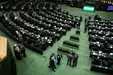 جلسه غیرعلنی مجلس درباره ترور اسماعیل هنیه