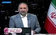 مجری صداوسیما: اندازه تمام مردم دنیا در صف ایستادیم +فیلم