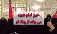 از تعطیلی رواق کشوردوست تا شعارهای وحدت‌شکن در حرم رضوی؛ پای ثابتی و حامیان رسایی در میان است؟