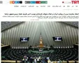استقبال تلویزیون دولتی ترکیه از انتقاد شدید یک نماینده اصولگرای مجلس ایران از توییت انتقادی ظریف علیه اردوغان