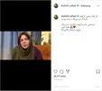 ابتلای یک هنرمند دیگر به ویروس کرونا