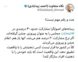 کنایه سنگین زیدآبادی به اصولگرایان درباره میزان مشارکت انتخابات