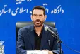 هشتمین جلسه دادگاه ٢١ اخلالگر ارز برگزار شد