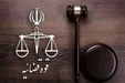 اموال ۴۰ نفر از همکاران دشمن در همدان توقیف شد