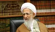 انتقاد جوادی آملی: اقتصاد کشور با سفارش درست نمی‌شود | از متخصصان استفاده کنید