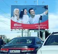 خانواده خانم بازیگر مشهور روی بیلبورد‌های تهران + عکس