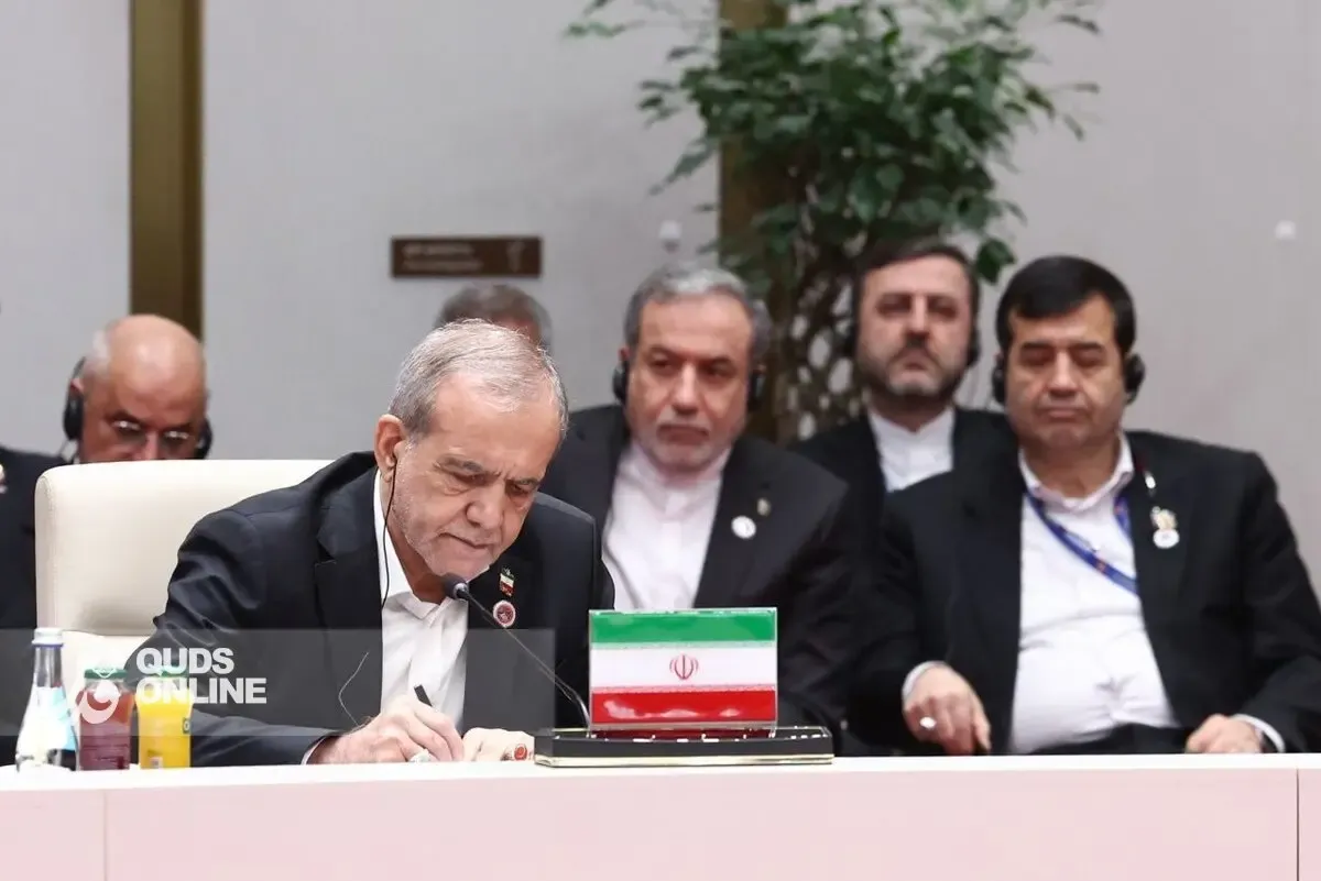 پزشکیان پزشکیان