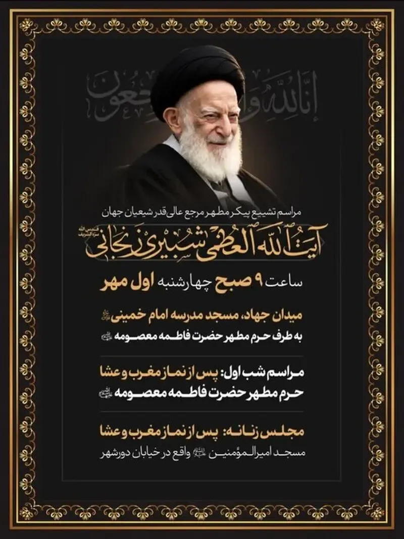 اعلامیه اعلامیه