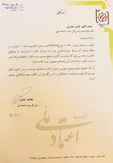 کروبی، تکلیف اعتمادملی را روشن کرد
