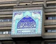 بازنشسته‌های وزارت کشور رفتند/ انتصاب سرپرست ۱۱ استانداری (+اسامی)