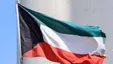 دولت کویت استعفا کرد
