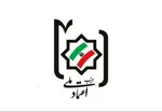 تکاپوی انتخاباتی در حزب اعتمادملی