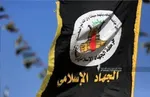 اسرائیل مدعی ترور ۲ فرمانده جهاد اسلامی شد