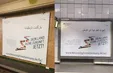 کمپین آلمان برای بازگشت مهاجران: «سرزمین تو، آینده تو، همین حالا!»