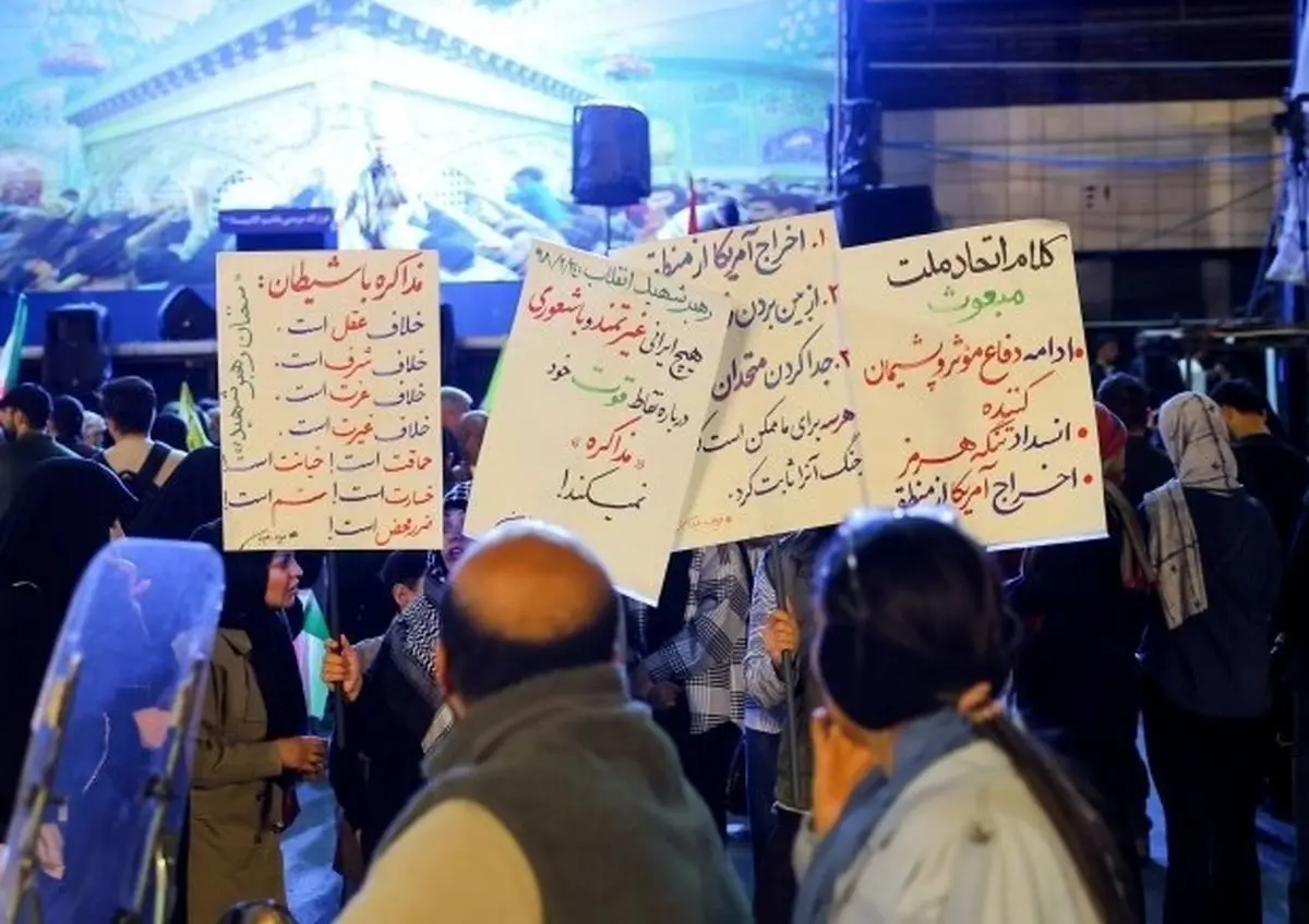 تجمع تندروها تجمع تندروها