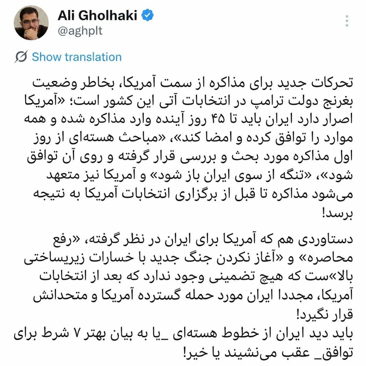 قلهکی