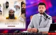 تهدید مجری افغان: یک روزی نام ایرانتان را افغانستان میکنیم!