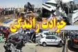 ۷ هزار نفر در طی ۵ ماه