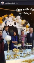 تولد پُر زرق و برق خانم کارگردان +عکس