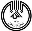 گزینه های ریاست سازمان تبلیغات اسلامی