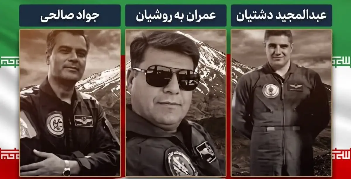 خلبان ایرانی خلبان ایرانی