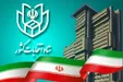 زمان رای‌گیری در انتخابات در سراسر کشور تا ساعت ۲۰ تمدید شد