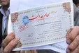 ارزش و قیمت سهام عدالت افزایش پیدا می‌کند؟