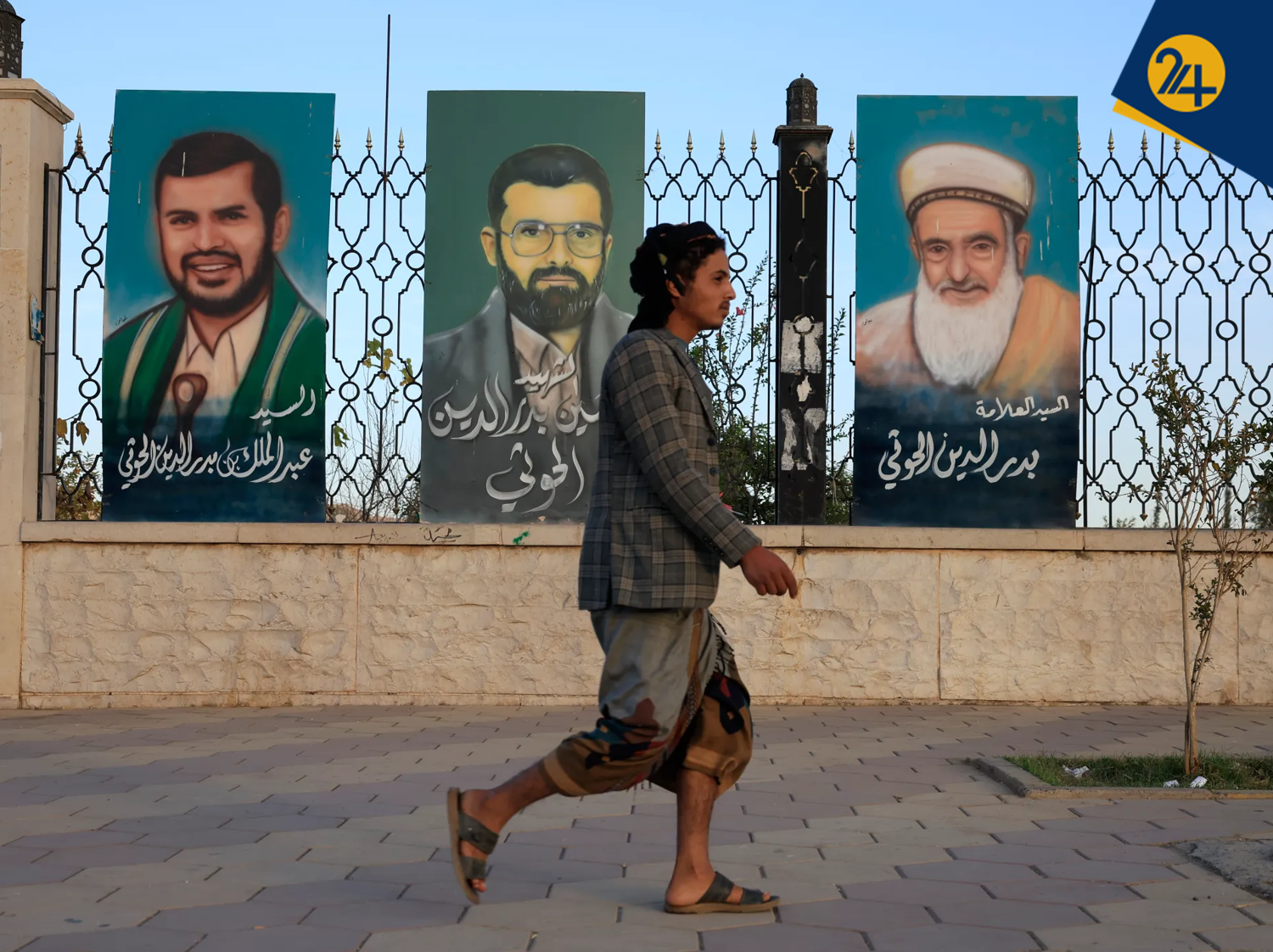 حوثی ها حوثی ها