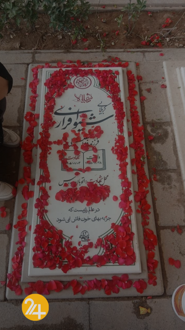 «تازه میخواستیم زندگی کنیم»؛ روایت مادری که با ۲۳ گلوله ماموران ایست بازرسی اتوبان مدرس «شهید» شد «تازه میخواستیم زندگی کنیم»؛ روایت مادری که با ۲۳ گلوله ماموران ایست بازرسی اتوبان مدرس «شهید» شد