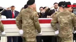 ببینید| استقبال ترامپ از اجساد ۴ سرباز کشته‌شده آمریکایی در خاورمیانه طی حملات ایران