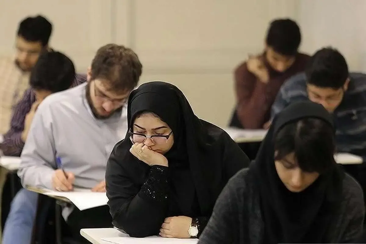 دانشگاه