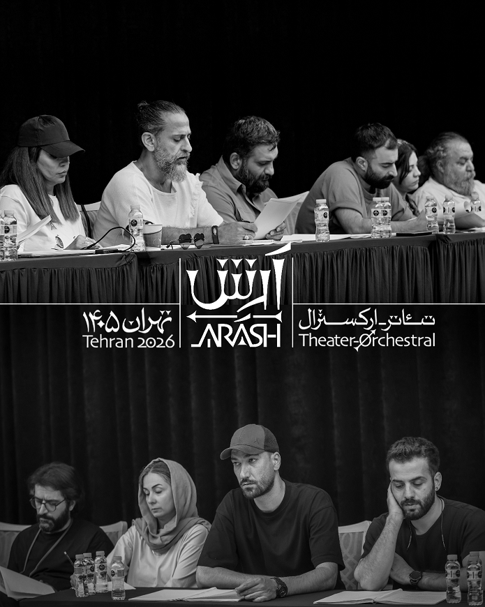 تماشاگران «آرش» با هدیه ۲۰ درصدی آرتیکت به تماشای این رویداد میروند تماشاگران «آرش» با هدیه ۲۰ درصدی آرتیکت به تماشای این رویداد میروند