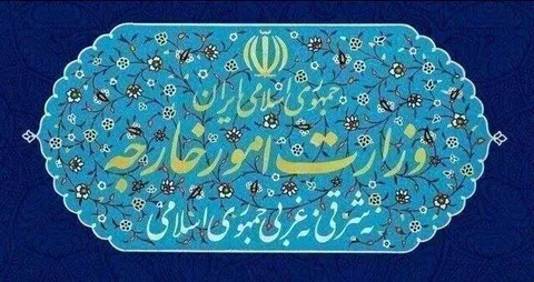  احضار سفیر انگلیس به وزارت خارجه ایران