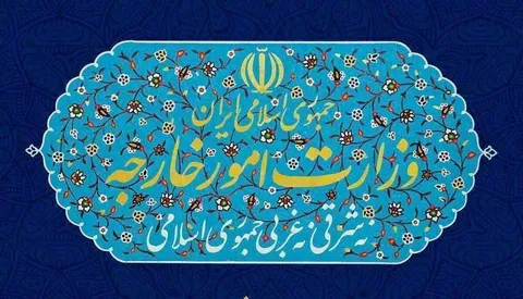 بیانیه وزارت خارجه در واکنش به حمله اوکراین به کشتی تجاری ایران در دریای خزر