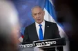 نتانیاهو: من و ترامپ می‌دانستیم سقوط ایران قطعی نیست