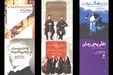 روایت‌های تازه‌ای از حضور زنان در تاریخ مشروطه