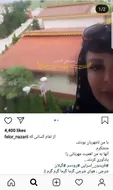 فلور نظری در ویلای شمال +  عکس