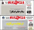 برای فیلترگذاری به شهرداری فشار می‌آوردیم و از آن سو در نیروگاه‌ها مازوت می‌سوزاندند