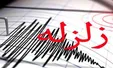 زلزله در تهران / شرق پایتخت باز هم لرزید!