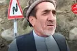 پیغام یکی از مهم‌ترین نیرو‌های احمد مسعود: طالبان منتظر یک جنگ سخت باشد +فیم