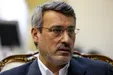 ‏غرامت دولت انگلیس به بانک ملت پرداخت شد
