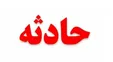 ۴ انفجار تروریستی در بغداد