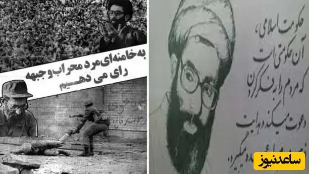آیت الله خامنه ای