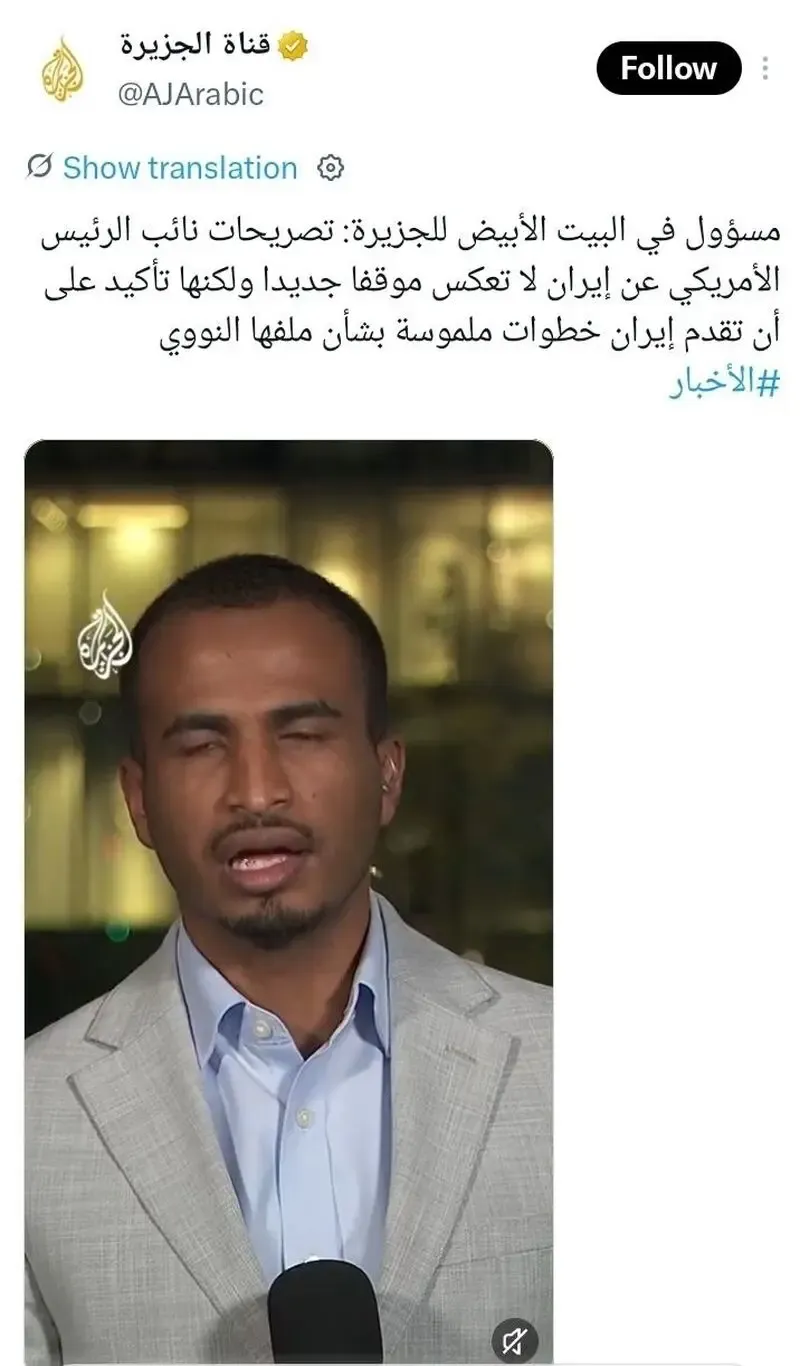 الجزیره الجزیره