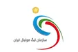 کمیته انضباطی درباره سوپرجام تصمیم می‌گیرد