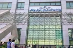دستورالعمل استمرار آموزش به دانشگاه‌ها علوم پزشکی ابلاغ شد