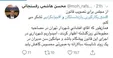پیوستن محسن هاشمی به کمپین «فرزندت کجاست»؛