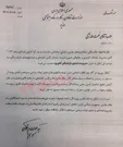 محمد اسکندری عزل شد؛ نعمت الله ترکی رئیس صندوق بازنشستگی کشوری شد