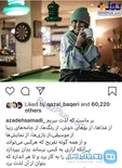 تیپ زمستانی آزاده صمدی در اوج گرما + عکس
