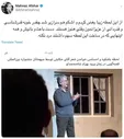 اتفاقی که اشک «مهناز افشار» را سرازیر کرد+عکس
